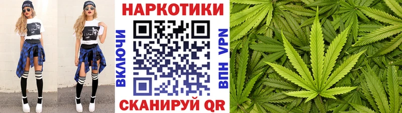 Как найти закладки Звенигород Амфетамин  COCAIN  Меф мяу мяу  Конопля  мега маркетплейс  Гашиш 