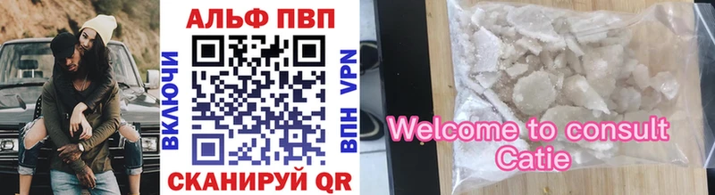 цена Звенигород ОМГ ОМГ ТОР Alpha-PVP Соль