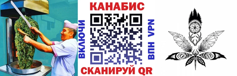 Еда ТГК конопля  hydra рабочий сайт  Звенигород 