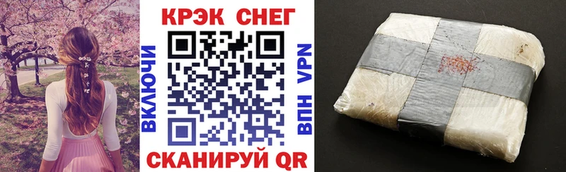 блэк спрут ТОР сколько стоит Звенигород КОКАИН Перу