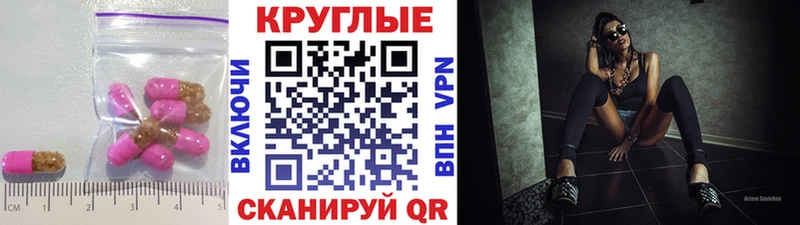 продажа наркотиков  Звенигород  Экстази 300 mg 