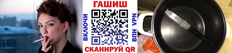 где купить   Звенигород  ГАШ 40% ТГК 