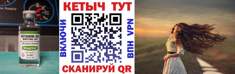 как найти   даркнет какой сайт  Кетамин VHQ  Звенигород 