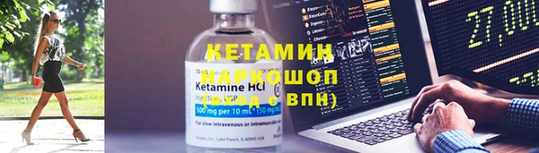 ALPHA-PVP Абдулино