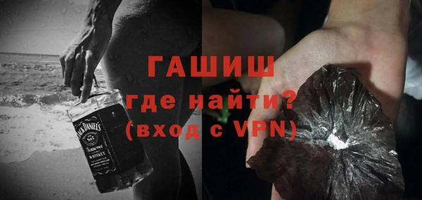 ALPHA-PVP Абдулино