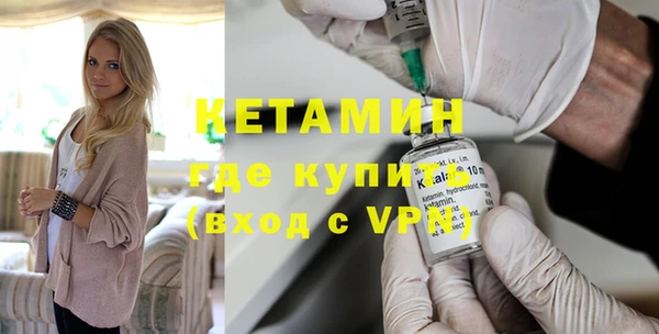 ALPHA-PVP Абдулино
