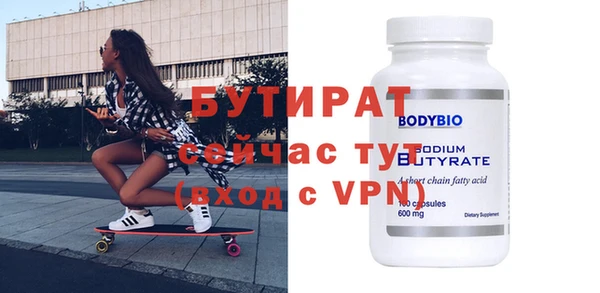 таблы Абаза