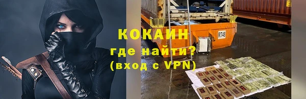 таблы Абаза