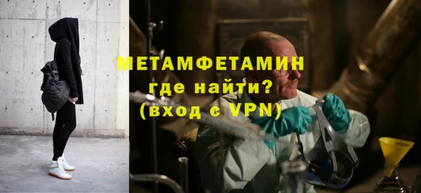 молекула духа Новодвинск