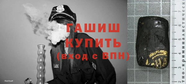 таблы Абаза