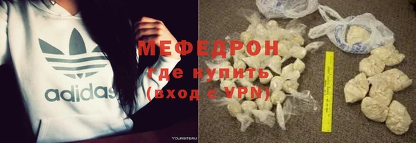 таблы Абаза