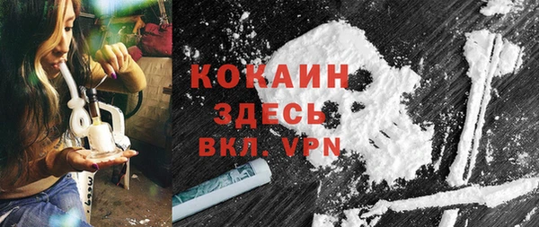 ALPHA-PVP Абдулино