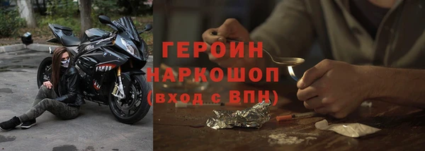 таблы Абаза