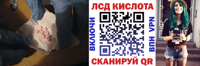 ЛСД экстази ecstasy  Звенигород 