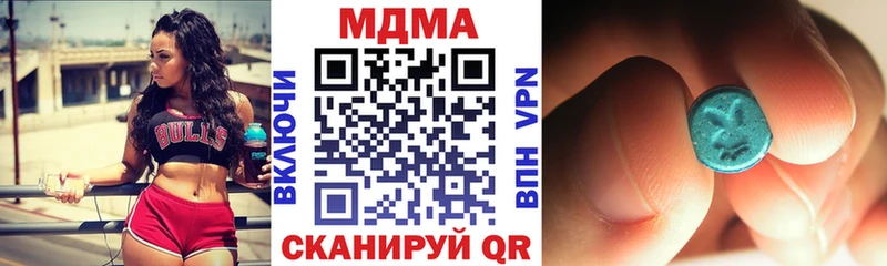 цены наркотик  Звенигород  MDMA crystal 