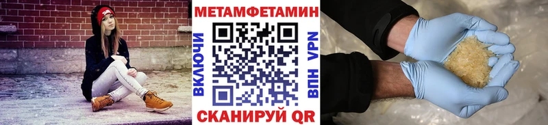 Первитин пудра  Звенигород 