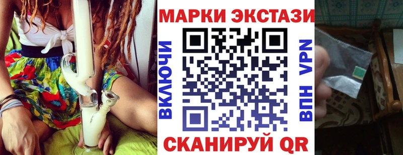закладки Звенигород Марки 25I-NBOMe 1,5мг