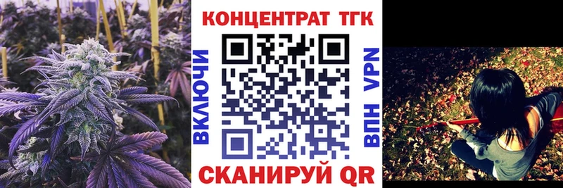 кракен сайт Звенигород Дистиллят ТГК вейп с тгк где найти наркотики