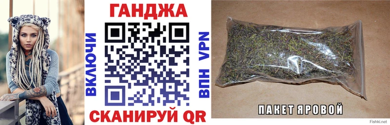 Конопля планчик  KRAKEN ссылка  Звенигород 